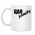 Кружка 330 мл