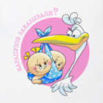 КАРАПУЗОВ ЗАКАЗЫВАЛИ