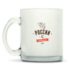 Кружка матовая