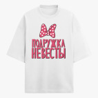 Футболка оверсайз