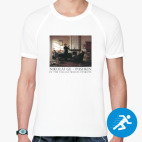 Мужская спортивная футболка