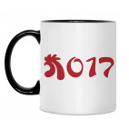 Кружка двухцветная