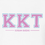 Королевы крика  KKT