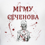 Первый мед Сеченова