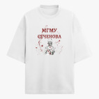 Футболка оверсайз