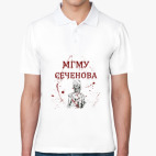 Мужская рубашка поло