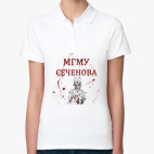 Женская рубашка поло