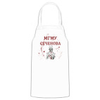 Кухонный фартук