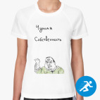 Женская спортивная футболка
