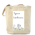 Холщовая сумка