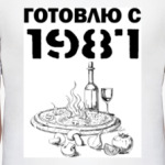Готовлю С 1987
