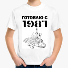 Детская футболка