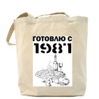 Холщовая сумка