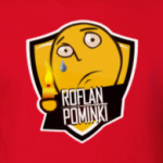 roflan pominki