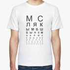МСЛЯК