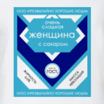 Сгущёнка