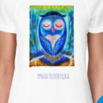УМНАЯ ГОЛОВУШКА