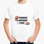 Детская футболка