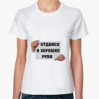 Женская футболка