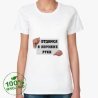 Женская футболка органик