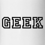 Гик (Geek)