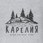 Карелия
