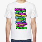 System of a Down Psycho