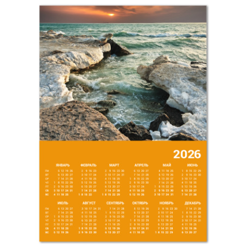 Календарь с принтом Зимний Каспий