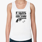 Женская майка