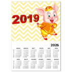 Календарь A4 2026, белый Год Свиньи 2019