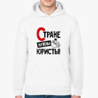 Толстовка худи