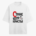 Футболка оверсайз