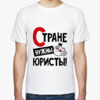 Мужская футболка