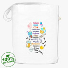 Сумка шоппер