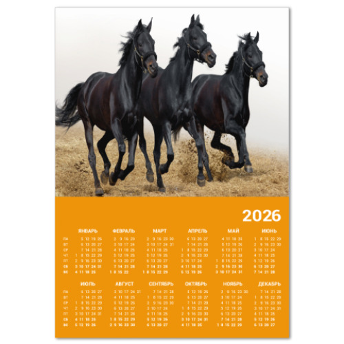 Календарь с принтом Лошадь