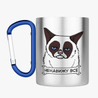 Кружка с карабином