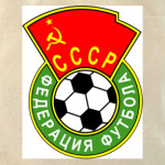Футбол СССР