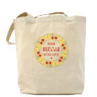 Холщовая сумка