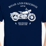 Король дорог (мотоцикл)