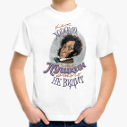 Детская футболка