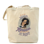 Холщовая сумка