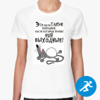 Женская спортивная футболка