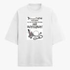 Футболка оверсайз