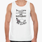 Мужская майка