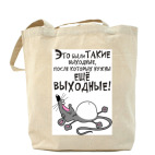 Холщовая сумка