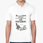 Мужская рубашка поло