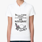 Женская рубашка поло