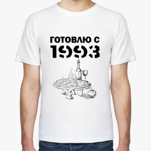 Футболка с принтом Готовлю С 1993