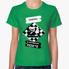 Женская футболка