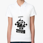 Женская рубашка поло